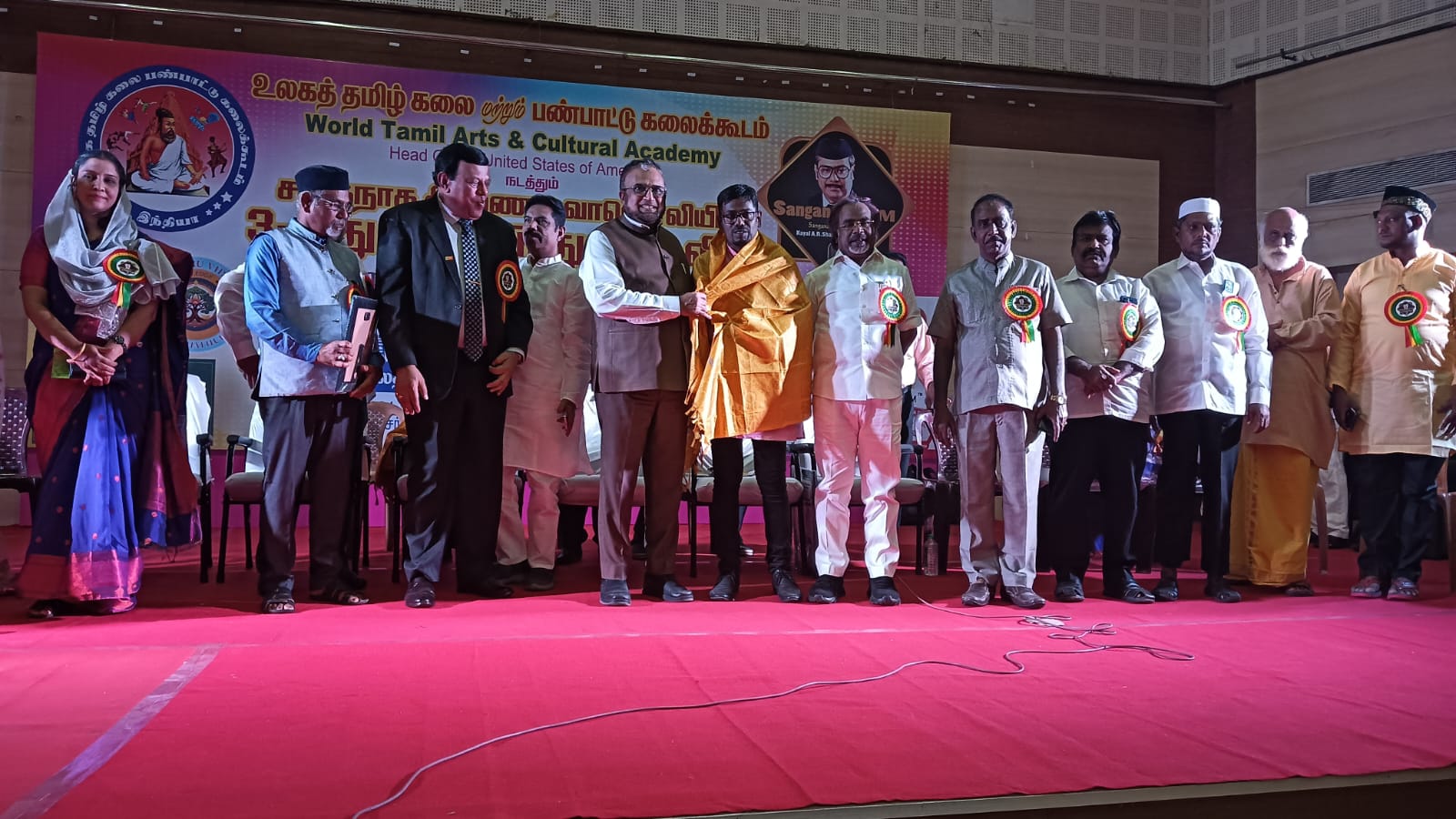 உலக தமிழ் மற்றும் பண்பாட்டு கலைக்கூடம்